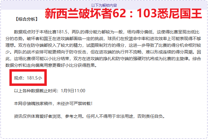 巴西力克哥,伦比亚,全场激战数,OD体育,OD体育app,OD体育官网,OD体育下载,OD体育入口