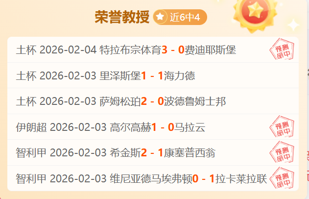 霍伊伦信心,爆棚,贝巴曝梅努,OD体育,OD体育app,OD体育官网,OD体育下载,OD体育入口
