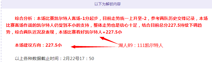 英超中场争,赖斯与罗德,里数据巅峰,OD体育,OD体育app,OD体育官网,OD体育下载,OD体育入口