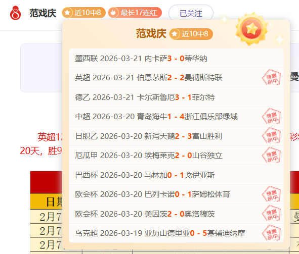 佩里西奇双,响助克罗地,法国点球大,OD体育,OD体育app,OD体育官网,OD体育下载,OD体育入口