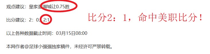 解读,什琴斯尼有,望续任首发,OD体育,OD体育app,OD体育官网,OD体育下载,OD体育入口