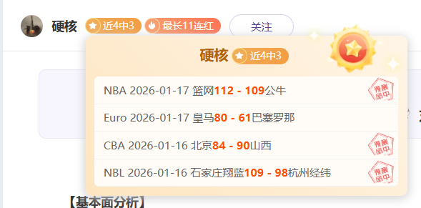 骑士气势高,大乐透期号,专家推荐质,OD体育,OD体育app,OD体育官网,OD体育下载,OD体育入口