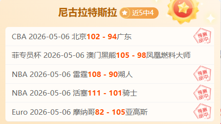 桑托斯对米,内罗竞技巴,甲赛事前瞻,OD体育,OD体育app,OD体育官网,OD体育下载,OD体育入口