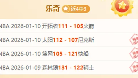 【巅峰对决！连续两场制胜奇观：大巴黎VS小巴黎，法国杯激战正酣】