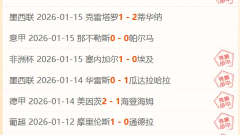 肯尼状态佳澳洲甲早场大乐透期号专家推荐