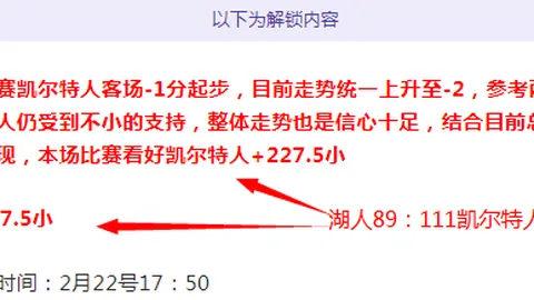 英超中场争霸：赖斯与罗德里数据巅峰对决战！