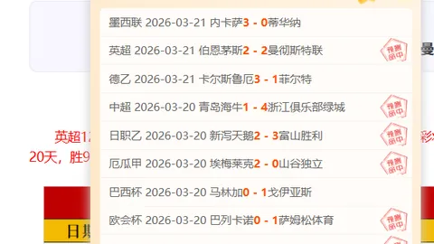 佩里西奇双响助克罗地亚，法国点球大战中迈尼昂力挽狂澜